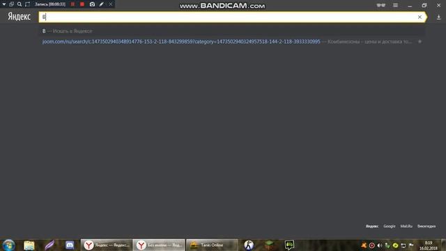 Как сделать так чтобы история в Яндексе не записыалась! смотреть онлайн