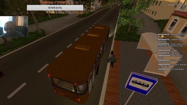 bus driver simulator 2018 | 18+ | Работаем на скотовозе! смотреть онлайн