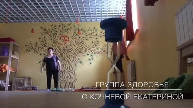 Группа здоровья смотреть онлайн