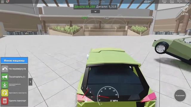 Игра Роблокс дерби арена. Разбиваю все тачки стоящие на пути! смотреть онлайн