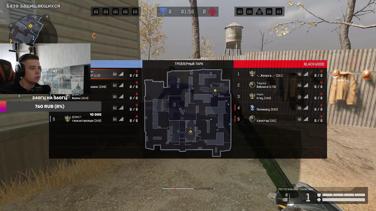 А КОГДА НЕ ГРАНДМАСТЕР WARFACE / РМ СО ВСЕМИ смотреть онлайн