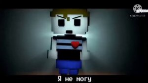 топ 3 песни фнаф на русском