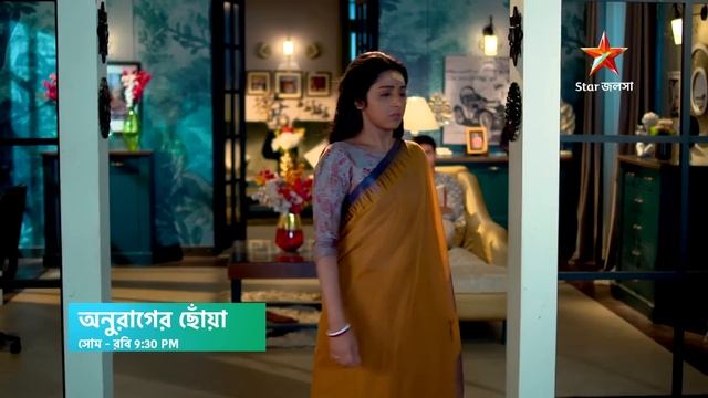 সব ঝড়ঝাপটা পেরিয়ে সূর্য আর দীপা কি কাছাকাছি আসবে আবার? смотреть онлайн