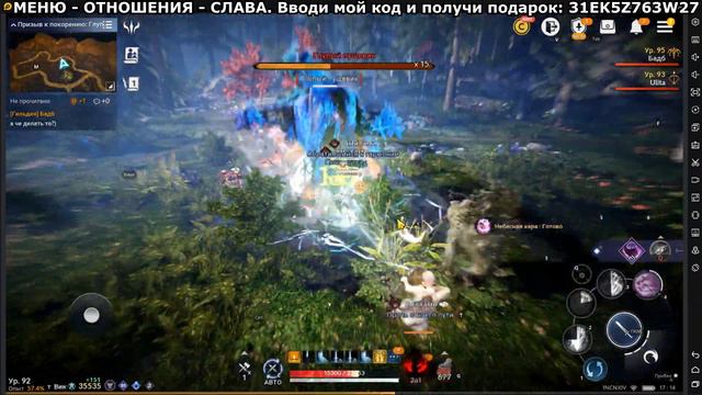 📱 BDM: РОГ ГЛУПЫЙ ПУЩЕВИК. Как быстро нафармить Акрады в БДМ - Black Desert Mobile смотреть онлайн