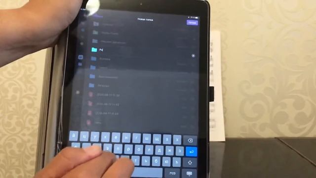 Как создать папку в программе Documents на ipad смотреть онлайн