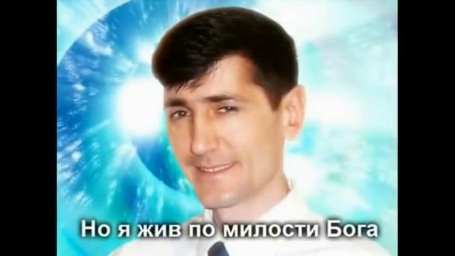 Дьявол украл наши лица, но Бог вернул их. От погибели спасла Меня милость Божья. смотреть онлайн