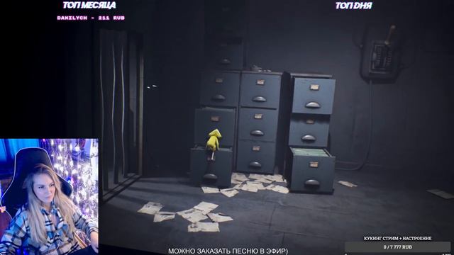 БОЯКА КСЮ ИГРАЕТ В Little Nightmares смотреть онлайн