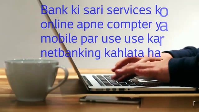 NetBanking में user id क्या होती है ? смотреть онлайн