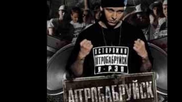 Возвращение (АГГРОБАБРУЙСКА) смотреть онлайн