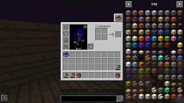 Minecraft 1 12 2 skyfactory 4 #02 вошли в каменный век смотреть онлайн