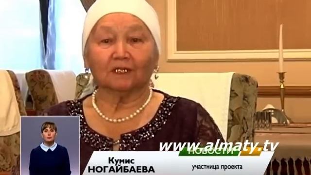 Новое в изучении казахского языка смотреть онлайн