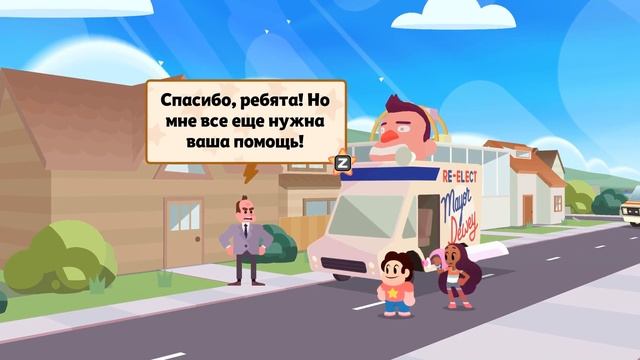 СТИВЕН И КОННИ СНОВА В ДЕЛЕ! - Steven Universe: Save the Light - Прохождение игры [#1] смотреть онлайн