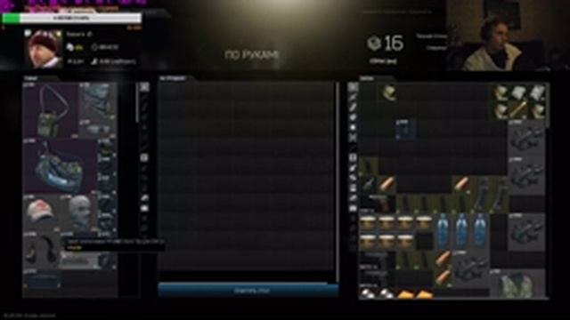 EFT /Escape From Tarkov/ X3Mal. Поиск багов в СОЛО ! Позитив. 21+ Стрим #6 смотреть онлайн