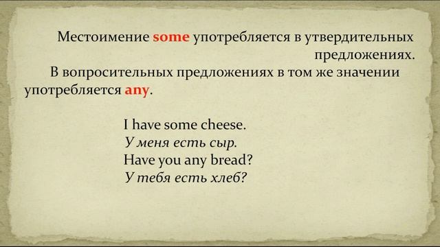 Английский язык с нуля |Английский язык для Детей| Lesson TWENTY SEVEN смотреть онлайн