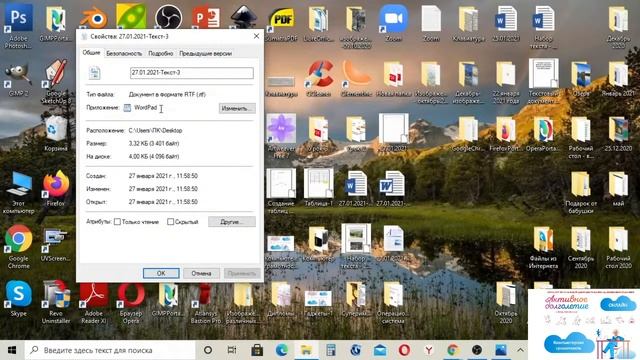 Сохранение документа LibreOffice Writer в различных форматах.