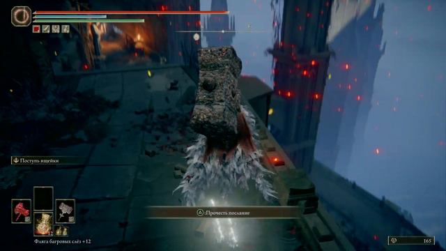 ELDEN RING™ смотрим арсенал и немного тестим перед нг+) смотреть онлайн