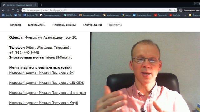 Иж Адвокат Пастухов. Изменение способа и порядка исполнения решения суда смотреть онлайн