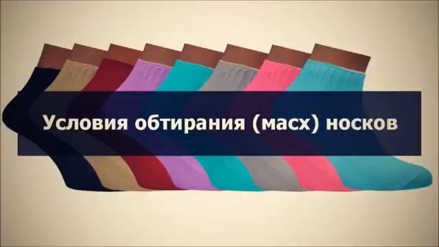 Условия обтирания (масх) носков || Абу Яхья Крымский смотреть онлайн