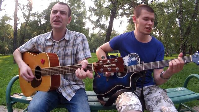 Сектор Газа - Пора домой (Cover) смотреть онлайн