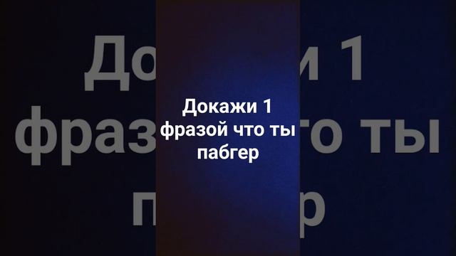 пишите в коменты смотреть онлайн