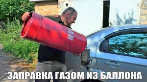#000 Как снять газ ГБО с автомобиля - Пилотный выпуск онлайн видеожурнала Гара Кутачит Gara Kutachit