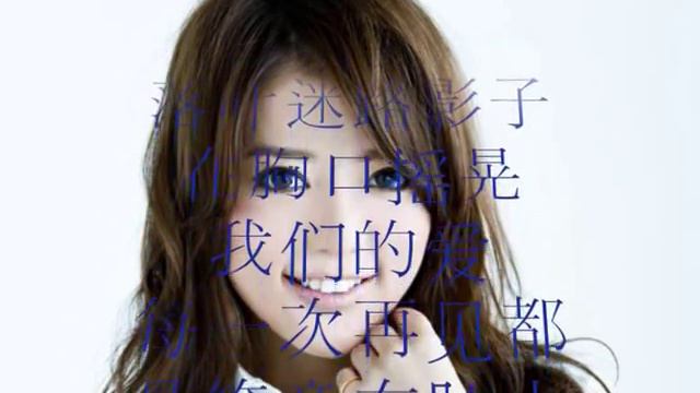 Alan ( 阿兰 )  -  我的月光