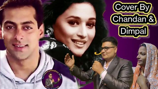 Dekha Hai Pehli Baar // Saajan // Cover By Chandan & Dimpal смотреть онлайн
