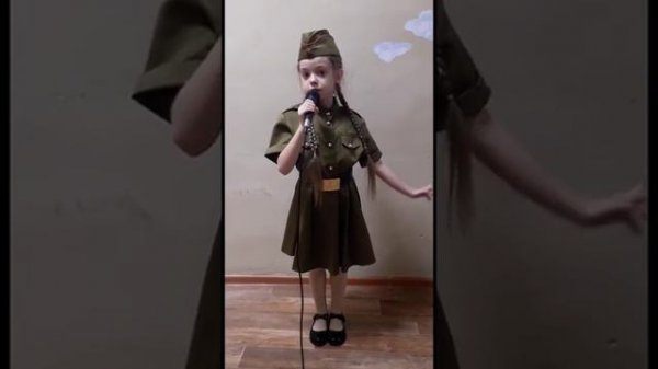 Александра Еремеева, У солдата выходной