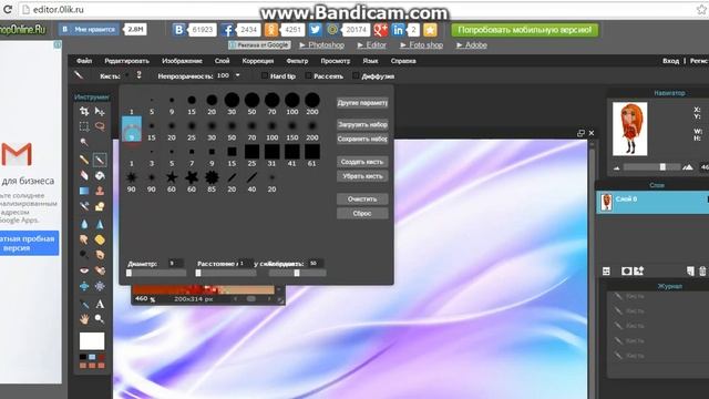 Фотошоп наконец новое видио!№1 смотреть онлайн