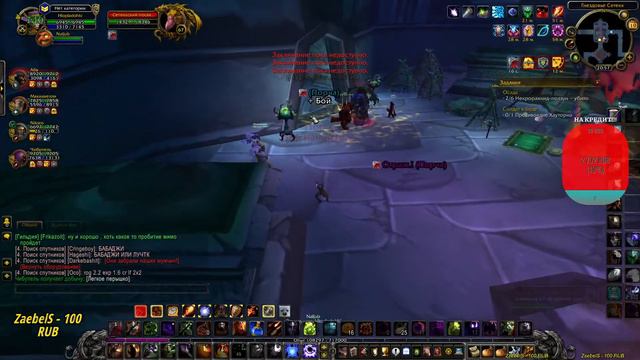 Стрим по игре World of warcraft Sirus x5 качаем персонажа!!!! с 65№2 смотреть онлайн