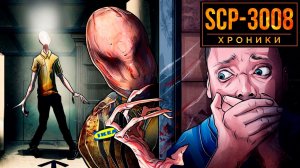 SCP-3008 Застрять в Бесконечной Икее.