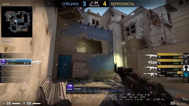 CS:GO - BADCURT - я хочу домой смотреть онлайн