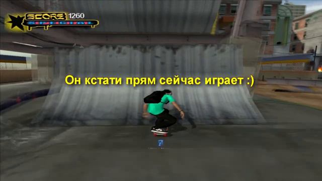 Рубрика "Трюкаческие игры": THUG2 смотреть онлайн