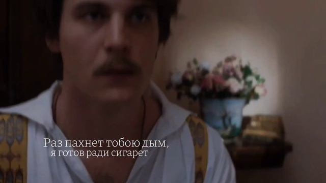 бестужев-рюмин | союза спасения. время гнева | чапман ред смотреть онлайн