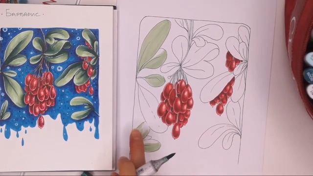 как рисовать ЯГОДЫ спиртовыми маркерами - раскраска в подарок! Запись прямого эфира от 21 апреля смотреть онлайн