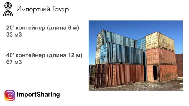 Доставка. Как дешевле купить импортный товар? Часть 4 из 7 | Растаможка смотреть онлайн