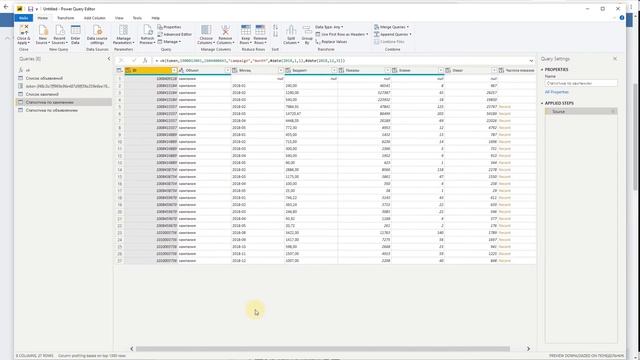 Загрузка отчётов по рекламе Вконтакте в Power BI или Excel смотреть онлайн
