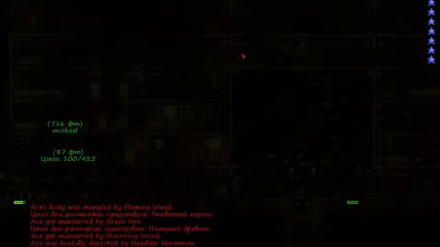 Нервная ночь в Terraria [2 - 5 FPS] смотреть онлайн