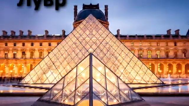 ПАРИЖ город любви смотреть онлайн