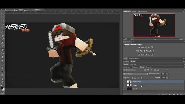 КАК ОБРАБОТАТЬ АРТ В ФОТОШОПЕ | Туториал смотреть онлайн