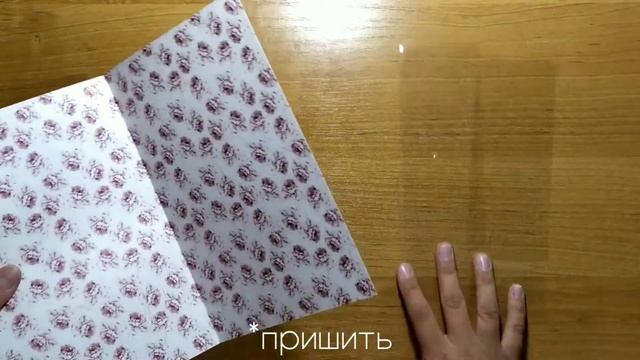 Скрапбукинг | Как сделать папку для детских документов своими руками? | Мастер-класс смотреть онлайн