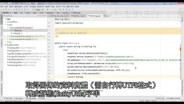 Android Studio 連線MySQL教學POST抓取(org.apache.http.legacy) смотреть онлайн
