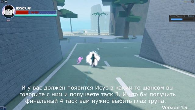 Как сделать Таск 4 в АУТ смотреть онлайн