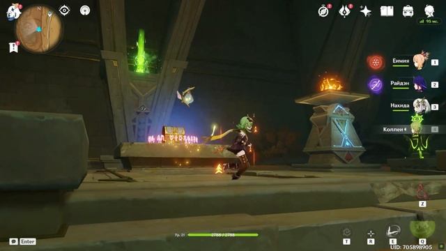 Все роскошные сундуки в Пустыне Хадрамавет смотреть онлайн