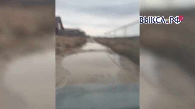 Выкса.РФ: Досчатинцы четыре года просят чиновников отремонтировать дорогу смотреть онлайн
