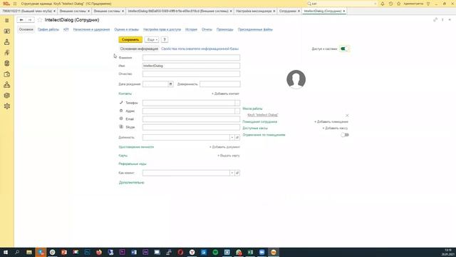 Чат-боты для фитнес клуба. Загрузка тегов из чат-ботов и автоворонок в 1C Фитнес клуб смотреть онлайн