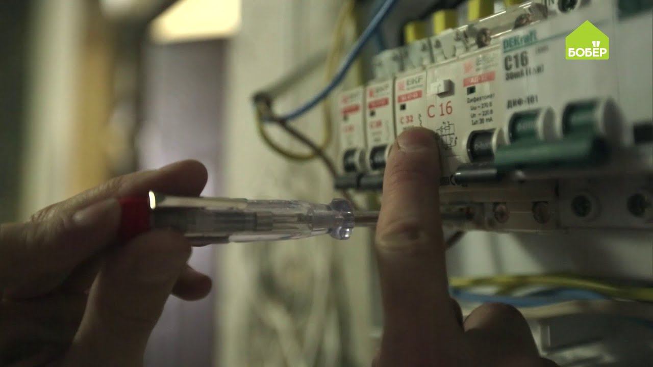 Как сделать временное освещение смотреть онлайн