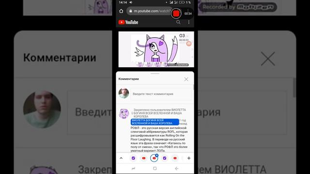 👑Копия👑 Я ваш Новый 👑Король👑И👑Бог👑 Всей Вселенной 👑 смотреть онлайн