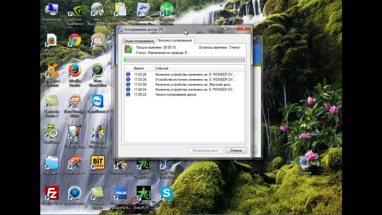 Как скопировать компакт диск? смотреть онлайн