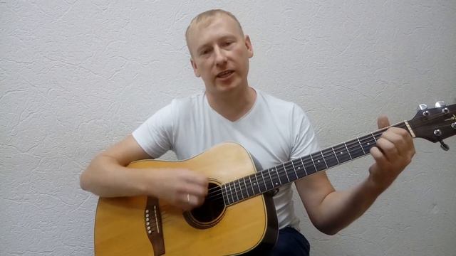 Hensy - Поболело и прошло на гитаре (кавер под гитару). смотреть онлайн